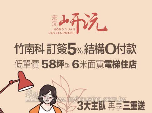 建案首圖