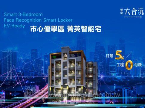 建案首圖