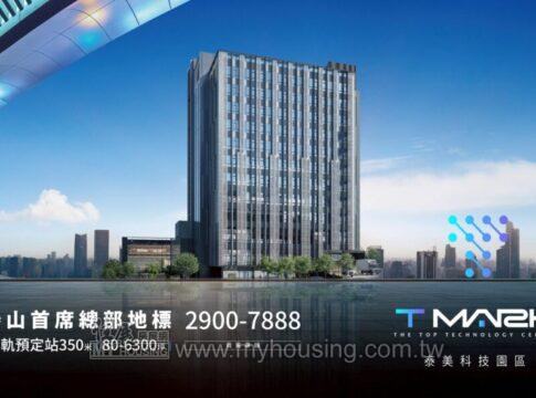 建案首圖