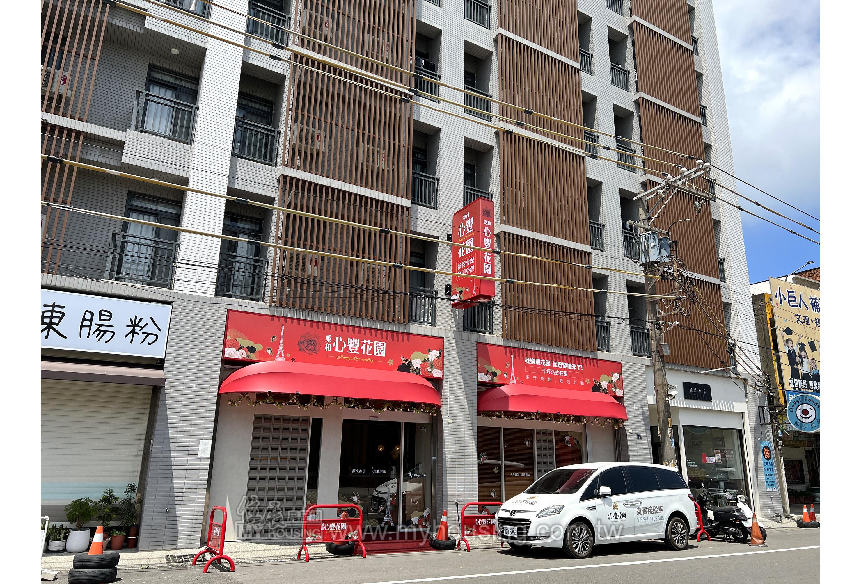 建案首圖