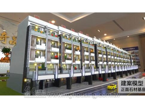 建案首圖