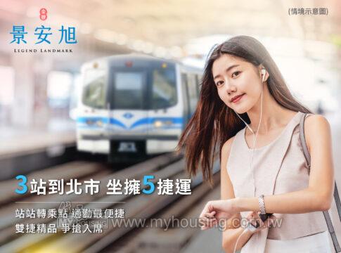 建案首圖