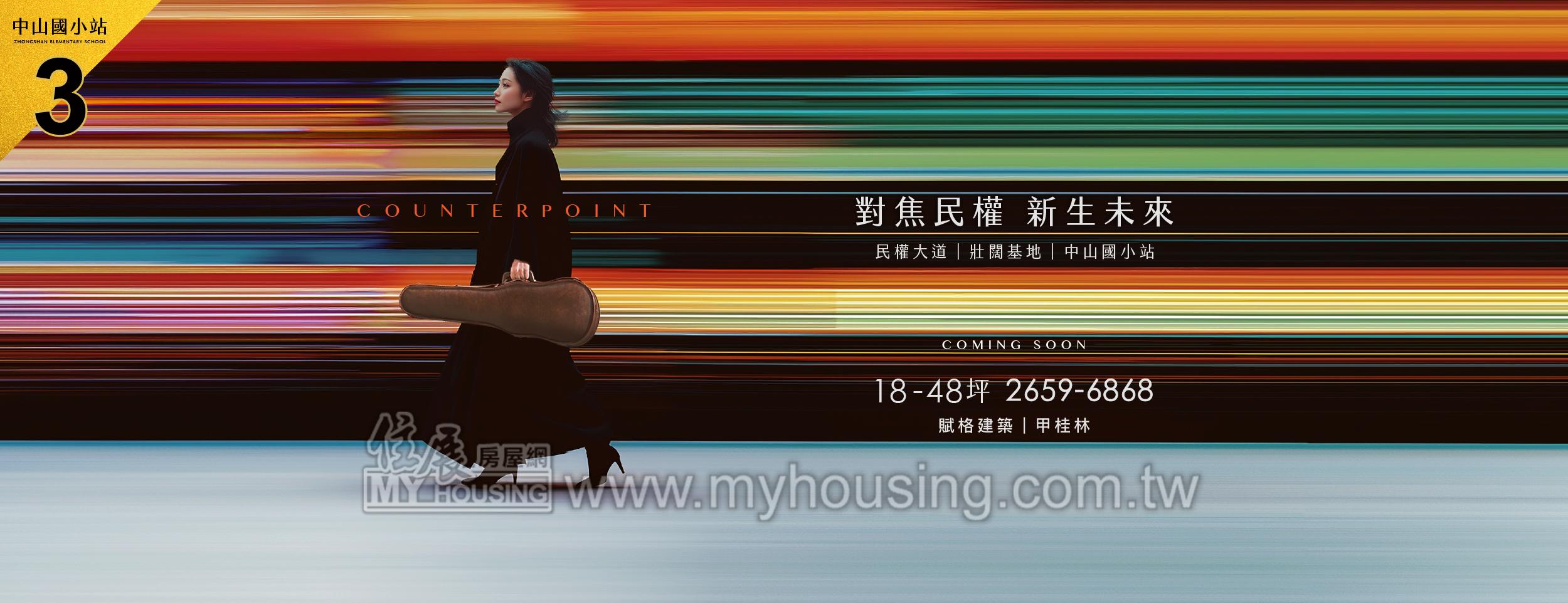 建案首圖