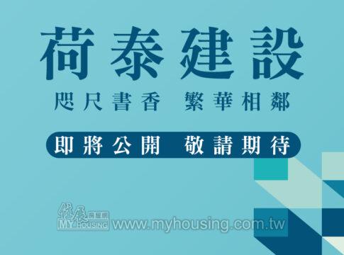 建案首圖