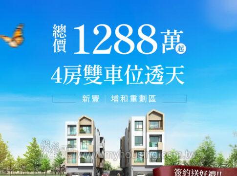 建案首圖