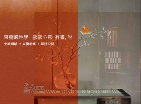 建案首圖
