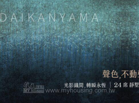 建案首圖