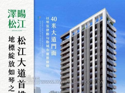 建案首圖