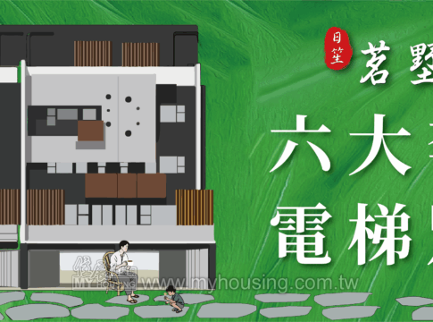 建案首圖
