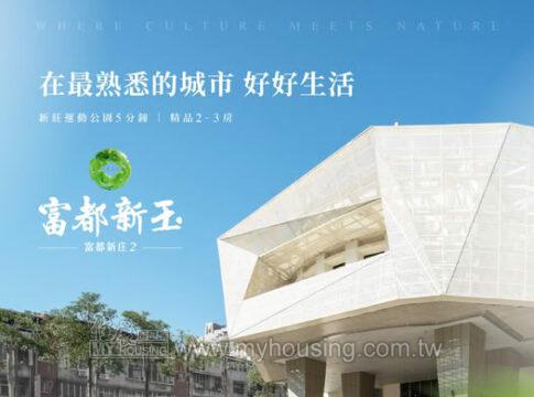 建案首圖