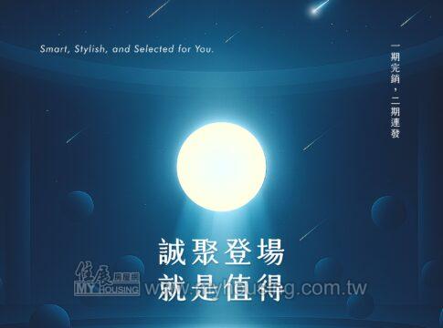 建案首圖