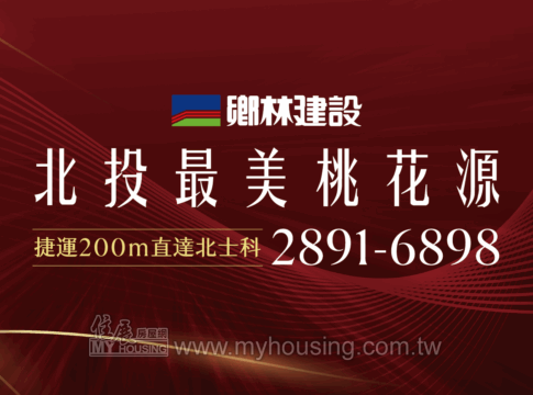 建案首圖