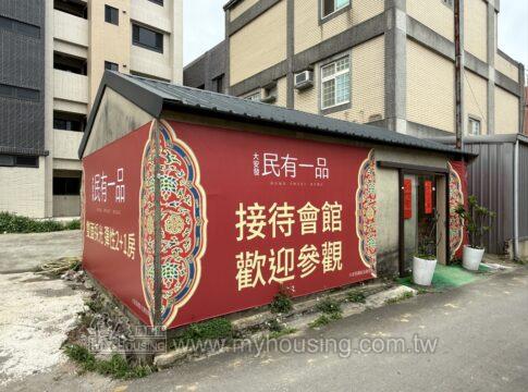 建案首圖