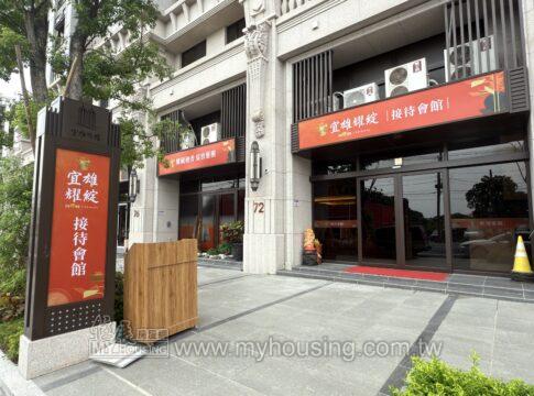 建案首圖