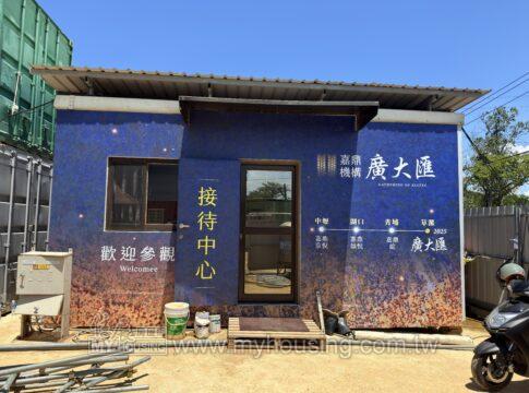 建案首圖