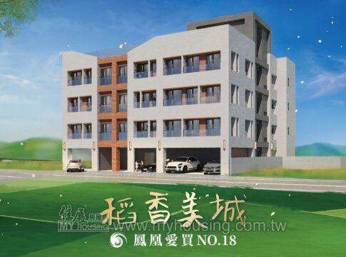建案首圖