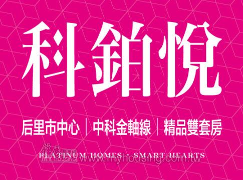 建案首圖