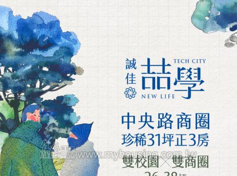 建案首圖