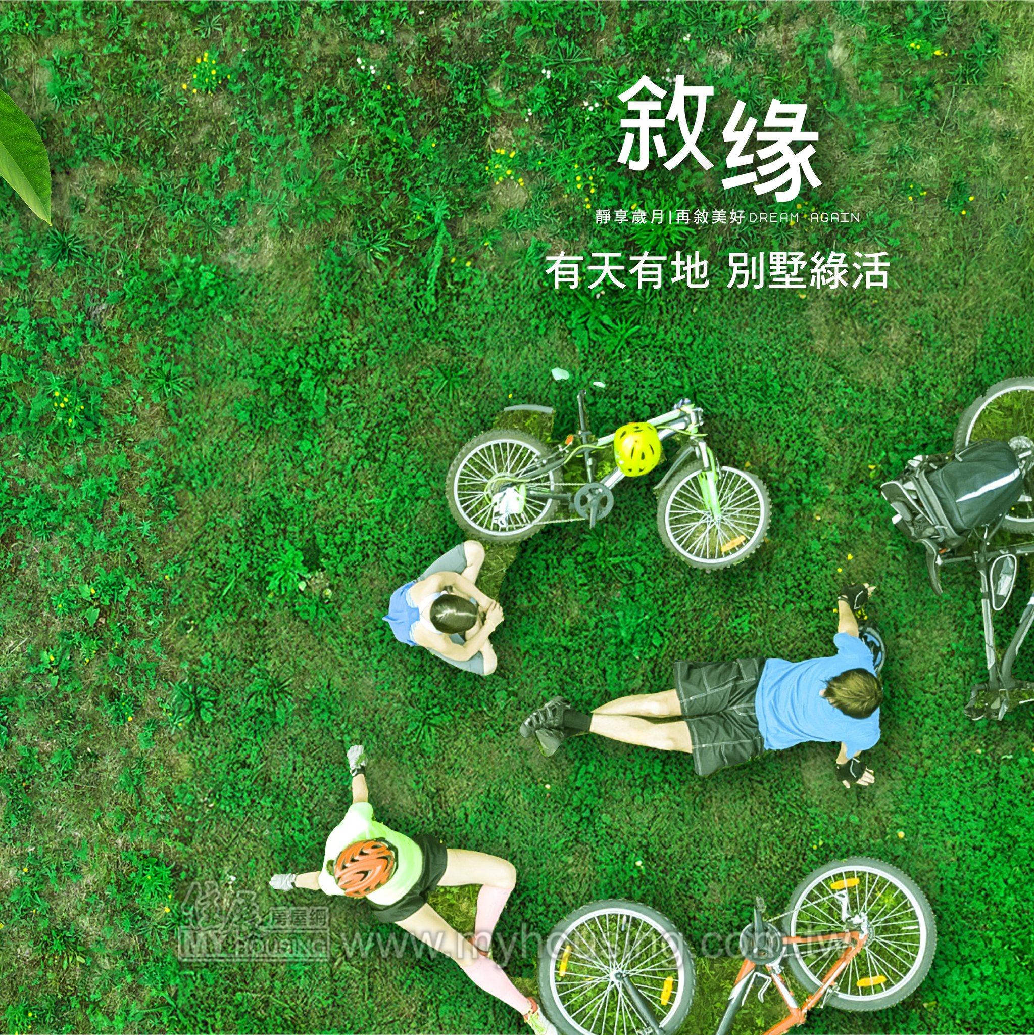 建案首圖