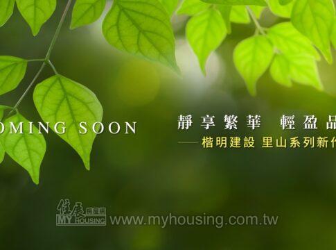 建案首圖