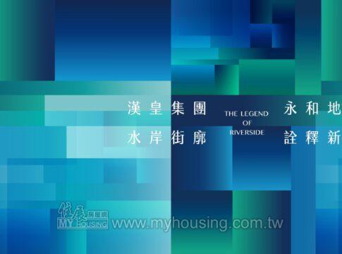建案首圖