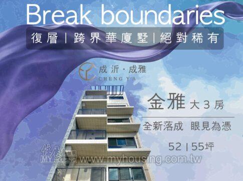 建案首圖