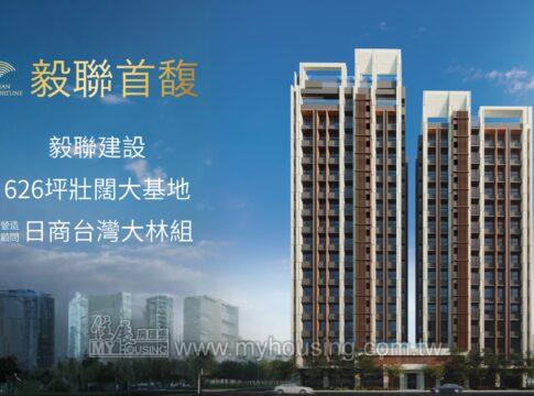 建案首圖