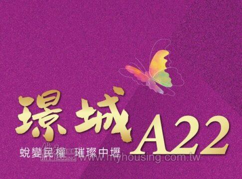 建案首圖