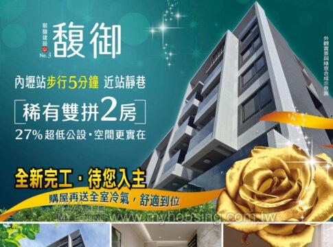 建案首圖