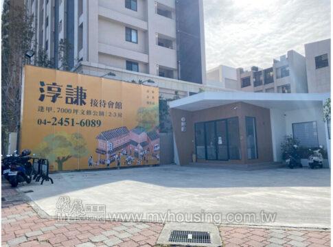建案首圖