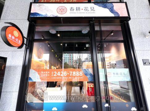 建案首圖