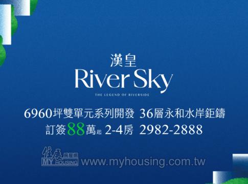 建案首圖