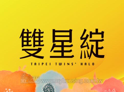 建案首圖