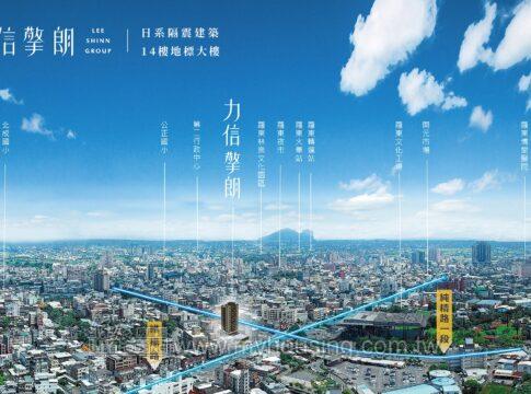 建案首圖