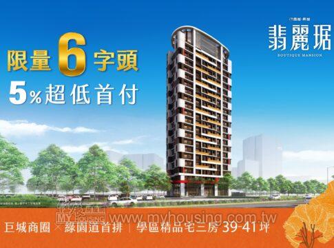 建案首圖
