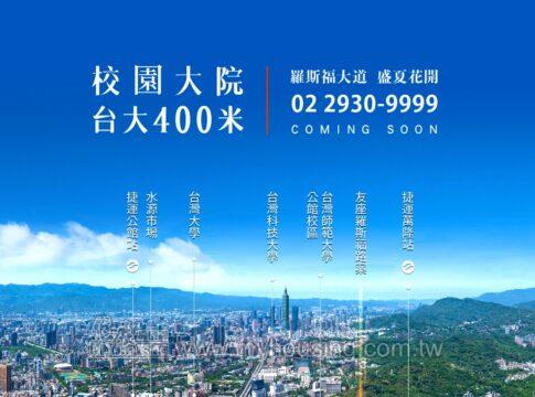 建案首圖