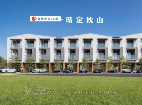 建案首圖