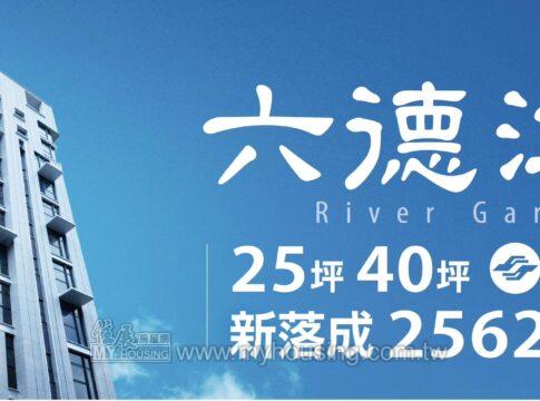 建案首圖
