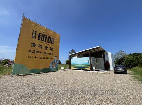 建案首圖