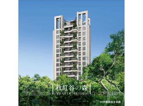 建案首圖